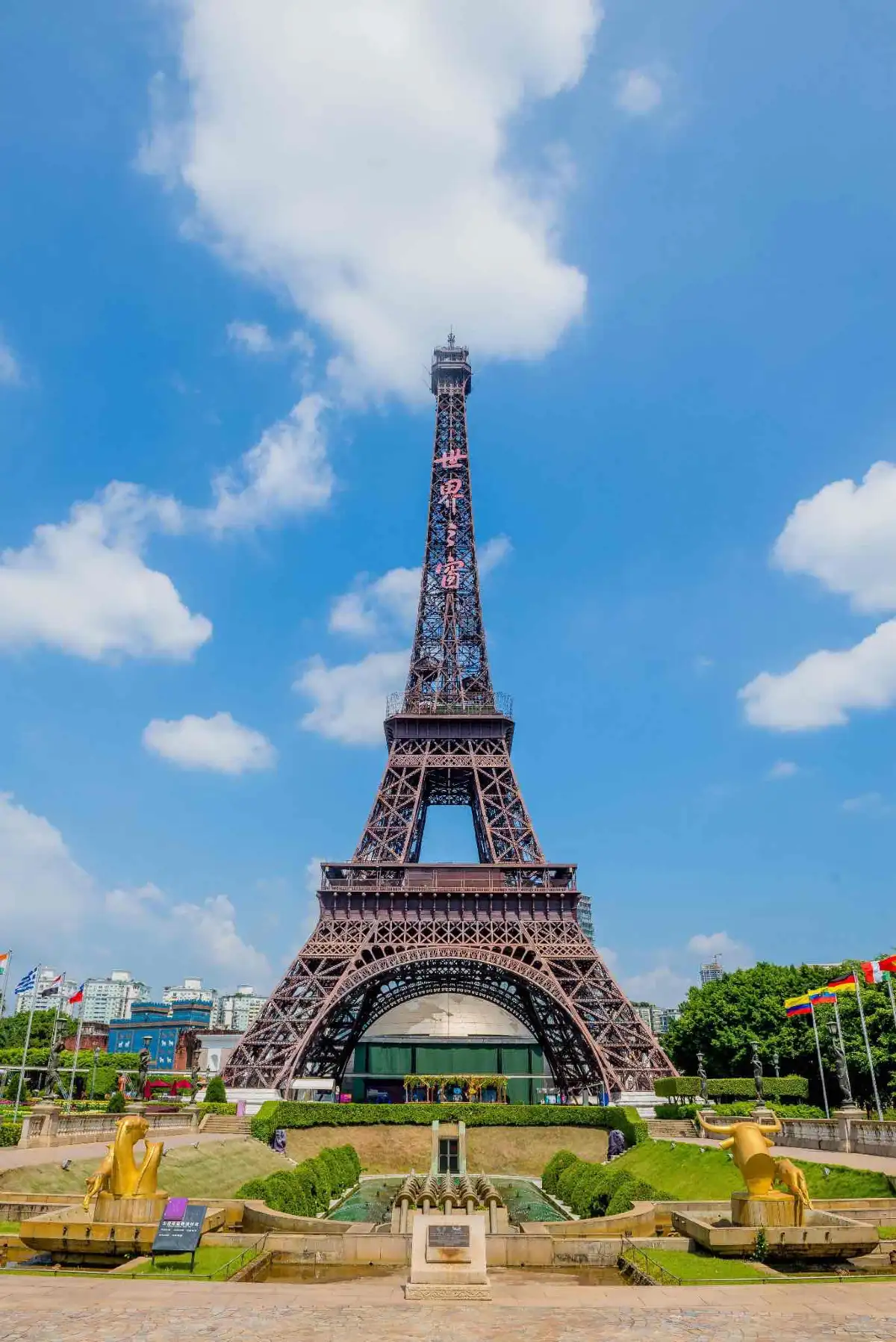 Panorama of the park zones at Window of the World